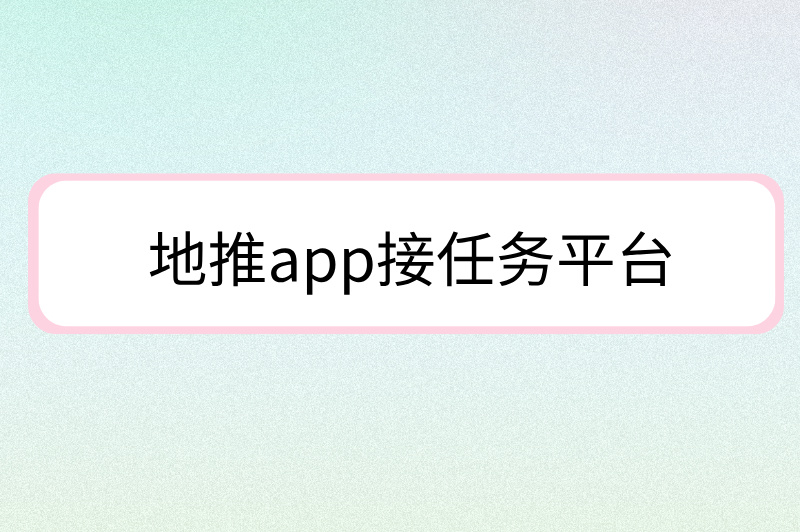 兼职工作在家接单,3大热门方式,足不出户赚取稳定收入! 兼职工作在家接单,3大热门方式,足不出户赚取稳定收入!