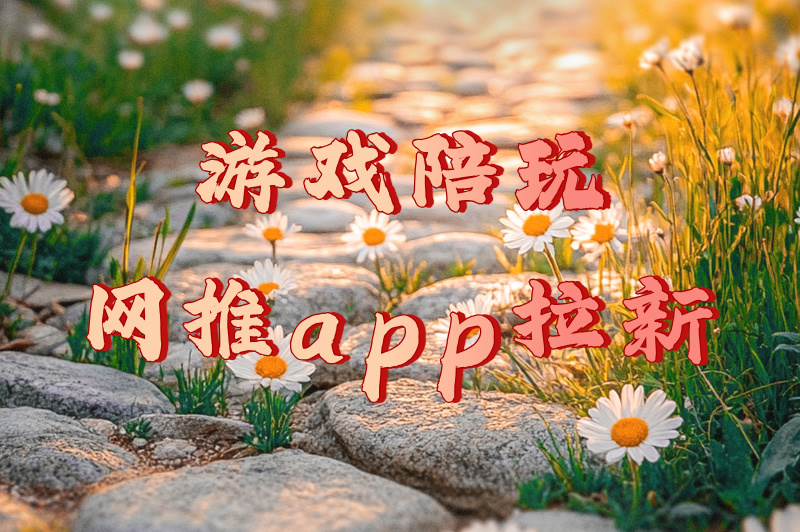 网络兼职有哪些可以做?轻松赚外快的10种兼职选择 网络兼职有哪些可以做?轻松赚外快的10种兼职选择