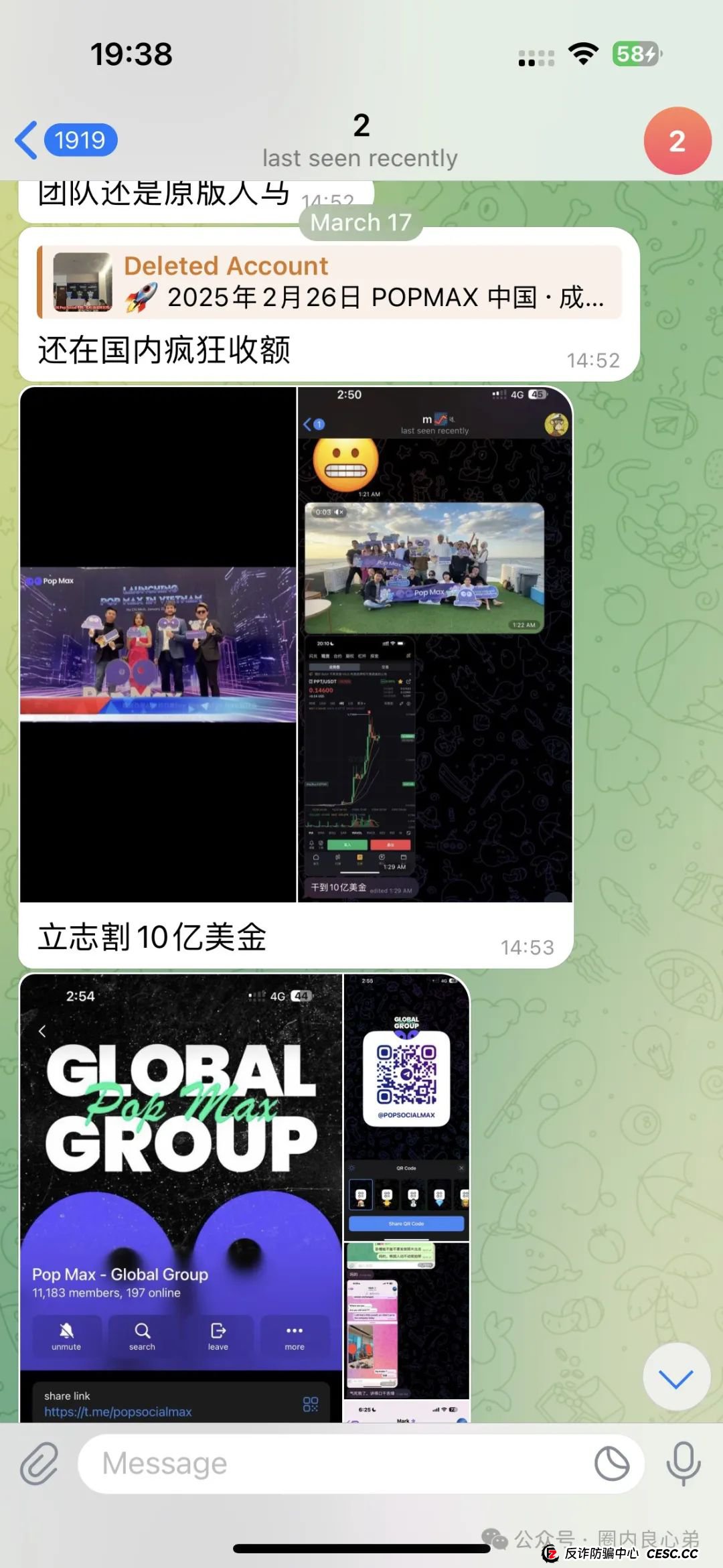 警惕!市场21个资金盘项目汇总,有你参与的吗?不是在跑路的边缘,就是跑路边上。 警惕!市场21个资金盘项目汇总,有你参与的吗?不是在跑路的边缘,就是跑路边上。