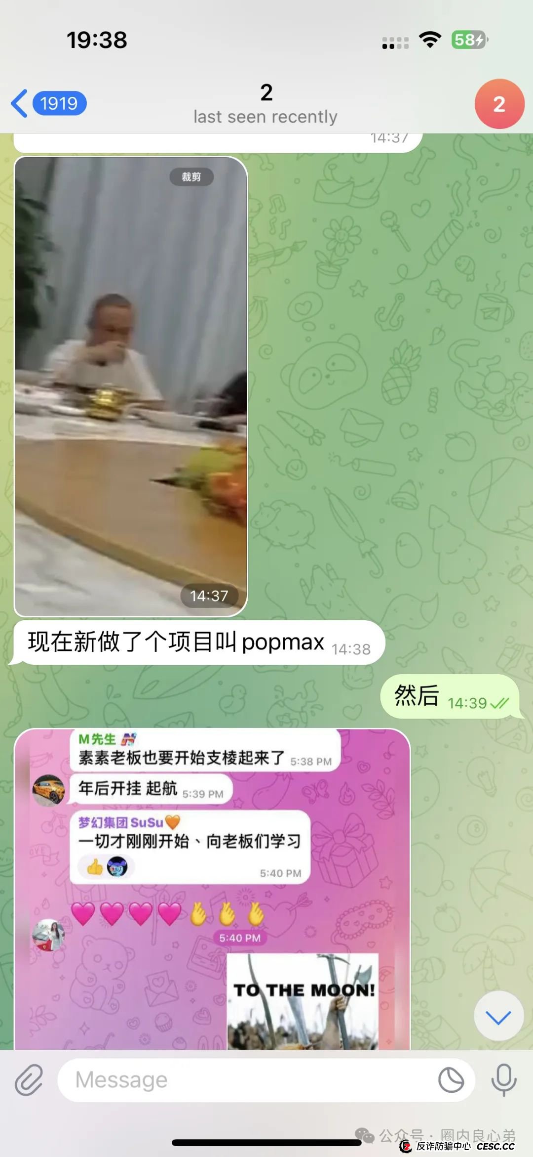 警惕!市场21个资金盘项目汇总,有你参与的吗?不是在跑路的边缘,就是跑路边上。 警惕!市场21个资金盘项目汇总,有你参与的吗?不是在跑路的边缘,就是跑路边上。