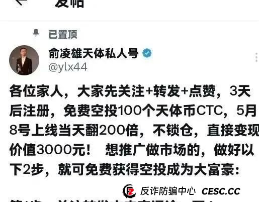 警惕!市场21个资金盘项目汇总,有你参与的吗?不是在跑路的边缘,就是跑路边上。 警惕!市场21个资金盘项目汇总,有你参与的吗?不是在跑路的边缘,就是跑路边上。