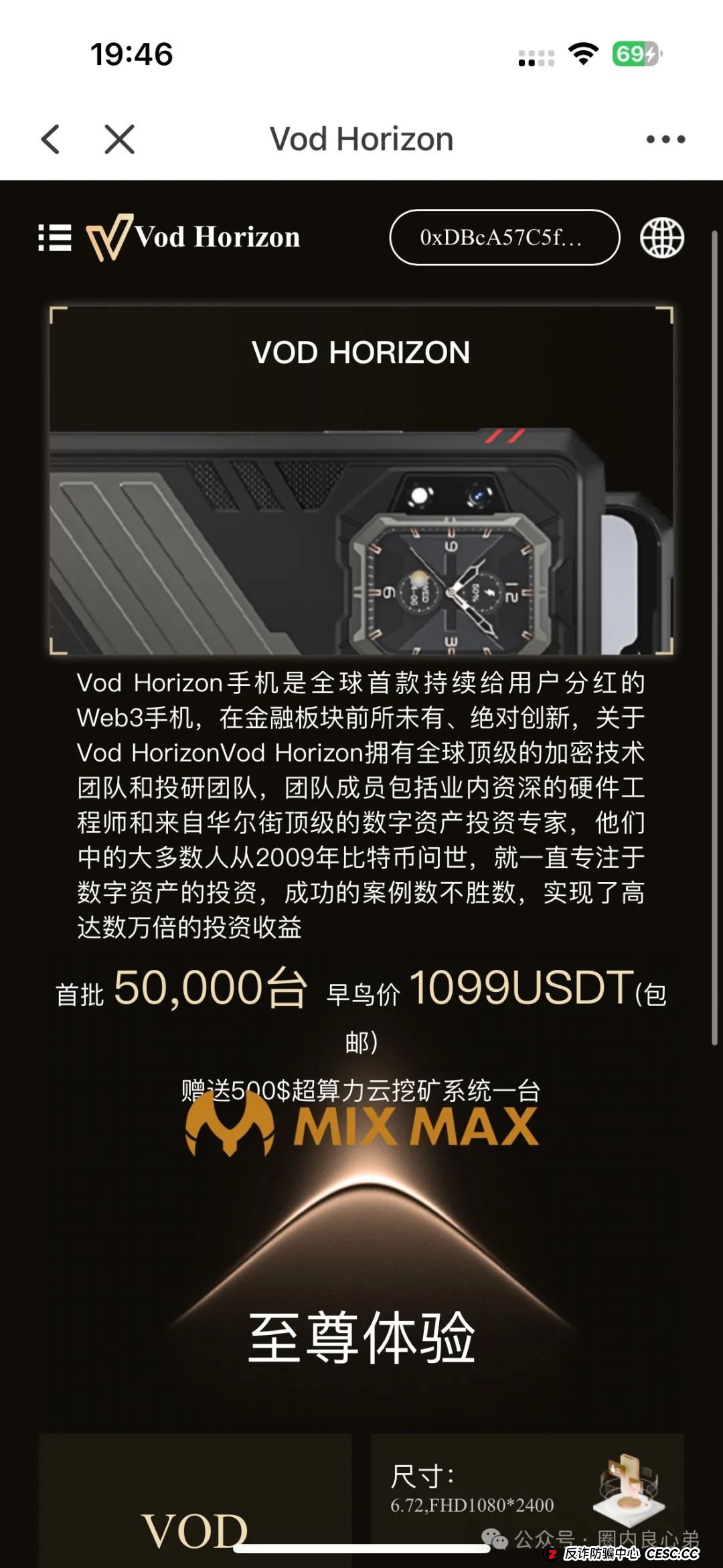 警惕!市场21个资金盘项目汇总,有你参与的吗?不是在跑路的边缘,就是跑路边上。 警惕!市场21个资金盘项目汇总,有你参与的吗?不是在跑路的边缘,就是跑路边上。