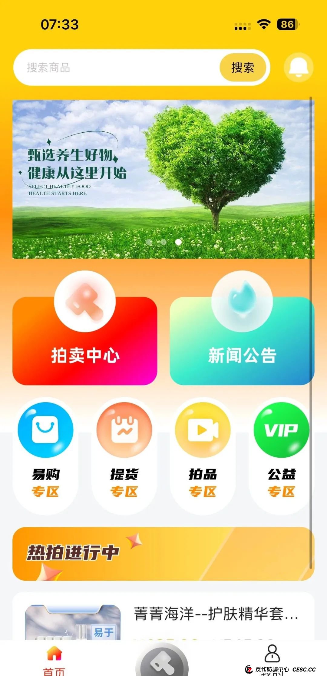 警惕!市场21个资金盘项目汇总,有你参与的吗?不是在跑路的边缘,就是跑路边上。 警惕!市场21个资金盘项目汇总,有你参与的吗?不是在跑路的边缘,就是跑路边上。