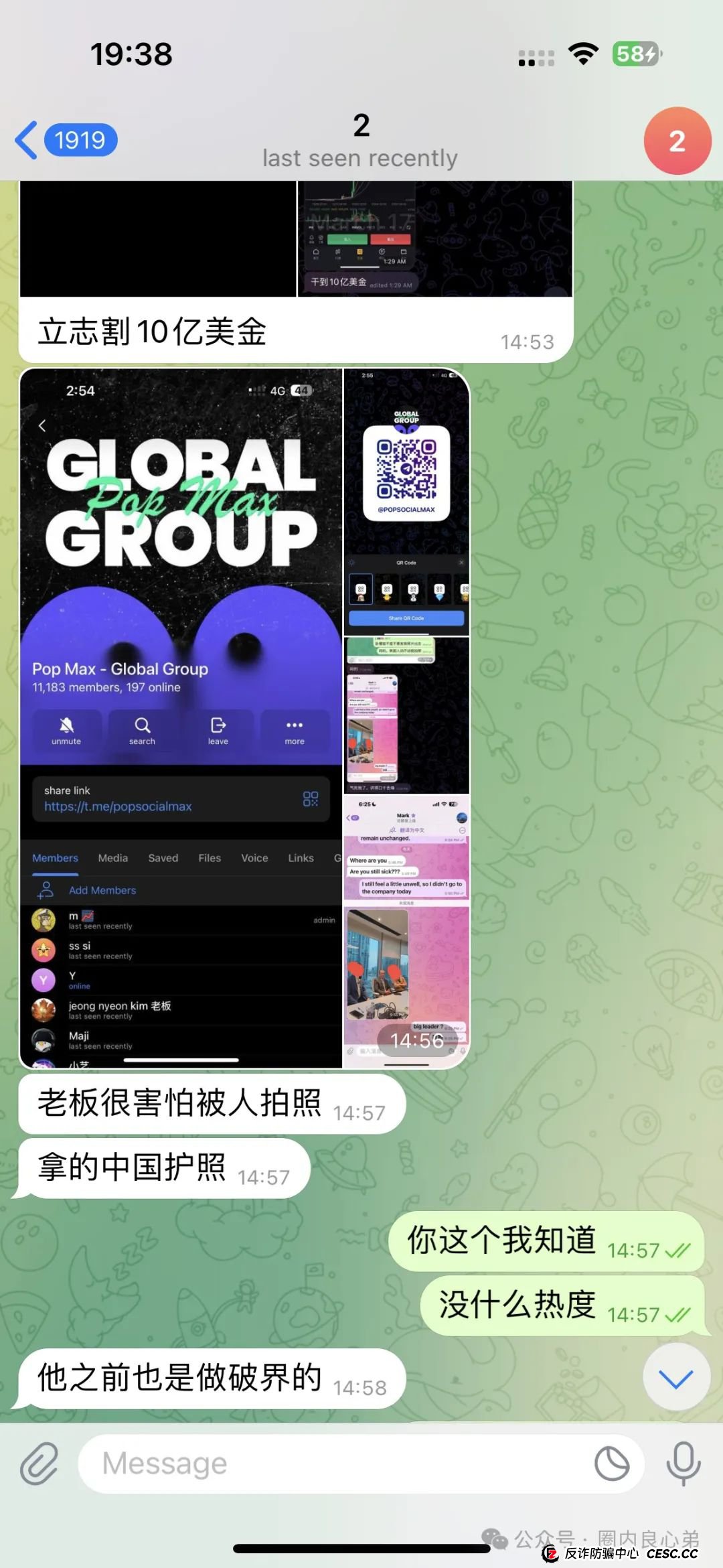 警惕!市场21个资金盘项目汇总,有你参与的吗?不是在跑路的边缘,就是跑路边上。 警惕!市场21个资金盘项目汇总,有你参与的吗?不是在跑路的边缘,就是跑路边上。