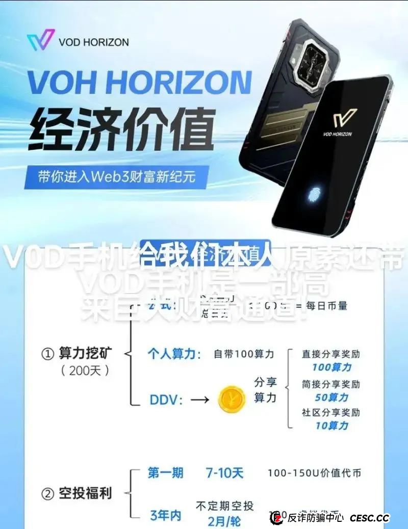 警惕!市场21个资金盘项目汇总,有你参与的吗?不是在跑路的边缘,就是跑路边上。 警惕!市场21个资金盘项目汇总,有你参与的吗?不是在跑路的边缘,就是跑路边上。