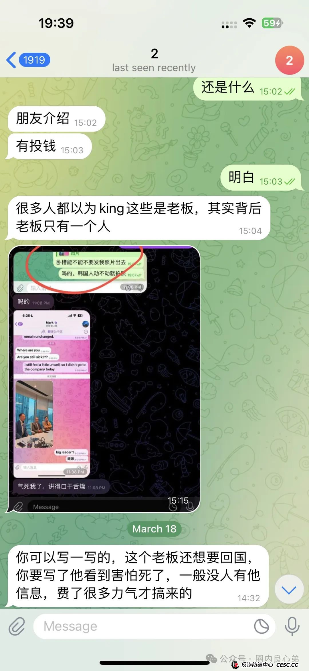 警惕!市场21个资金盘项目汇总,有你参与的吗?不是在跑路的边缘,就是跑路边上。 警惕!市场21个资金盘项目汇总,有你参与的吗?不是在跑路的边缘,就是跑路边上。