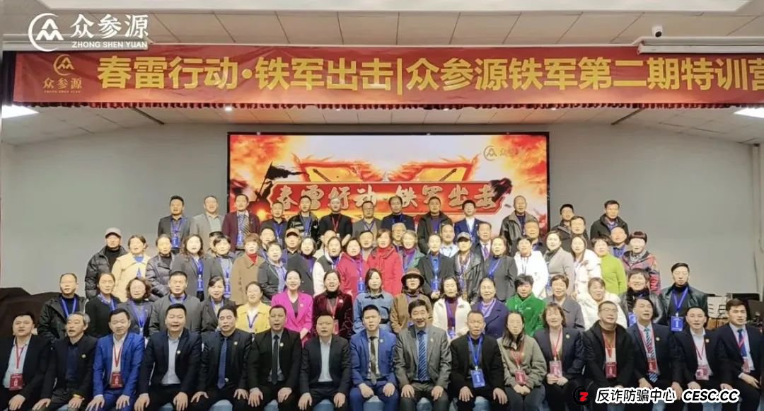 警惕!市场21个资金盘项目汇总,有你参与的吗?不是在跑路的边缘,就是跑路边上。 警惕!市场21个资金盘项目汇总,有你参与的吗?不是在跑路的边缘,就是跑路边上。