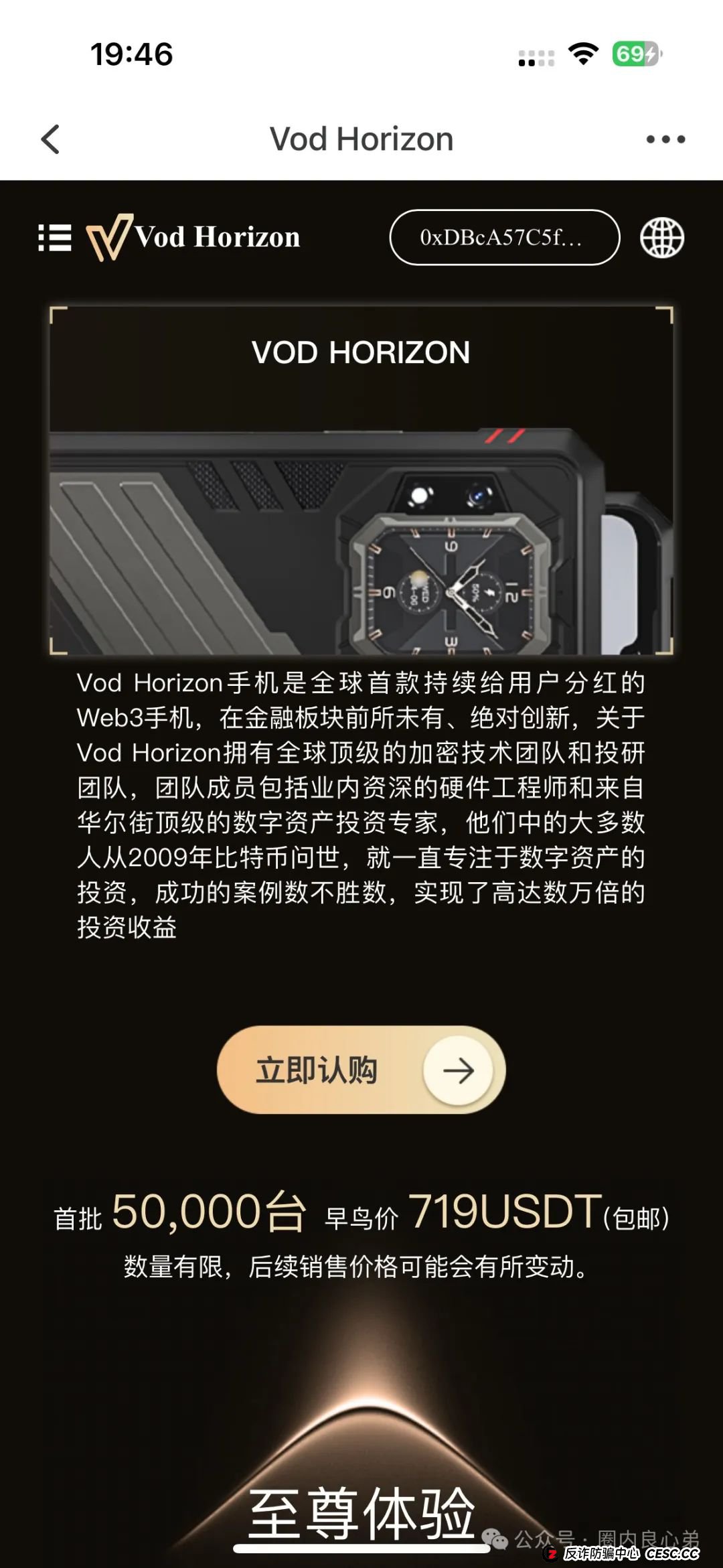 警惕!市场21个资金盘项目汇总,有你参与的吗?不是在跑路的边缘,就是跑路边上。 警惕!市场21个资金盘项目汇总,有你参与的吗?不是在跑路的边缘,就是跑路边上。