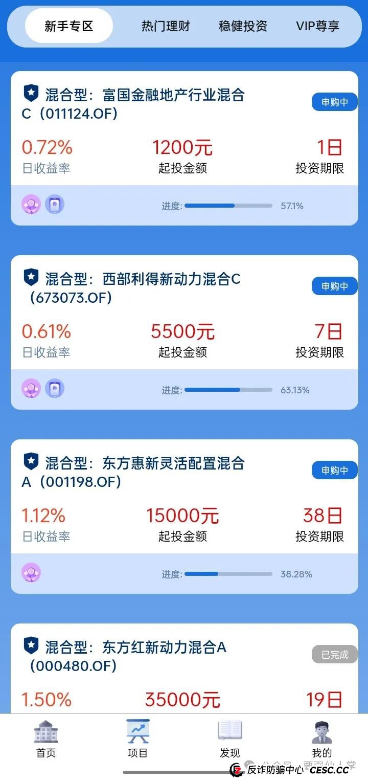 曝光一个打着香港凯基国际的资金盘骗局(凯基国际)KGI 曝光一个打着香港凯基国际的资金盘骗局(凯基国际)KGI