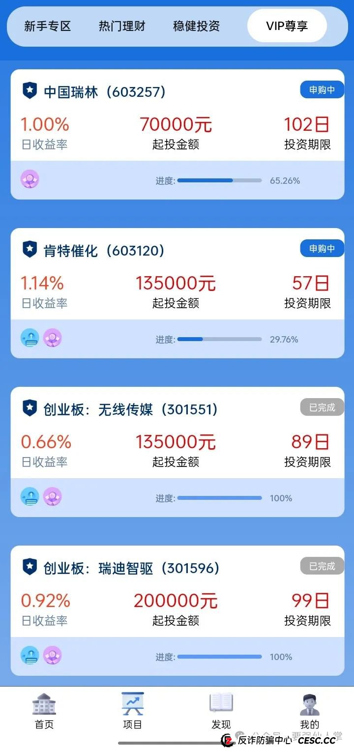 曝光一个打着香港凯基国际的资金盘骗局(凯基国际)KGI 曝光一个打着香港凯基国际的资金盘骗局(凯基国际)KGI