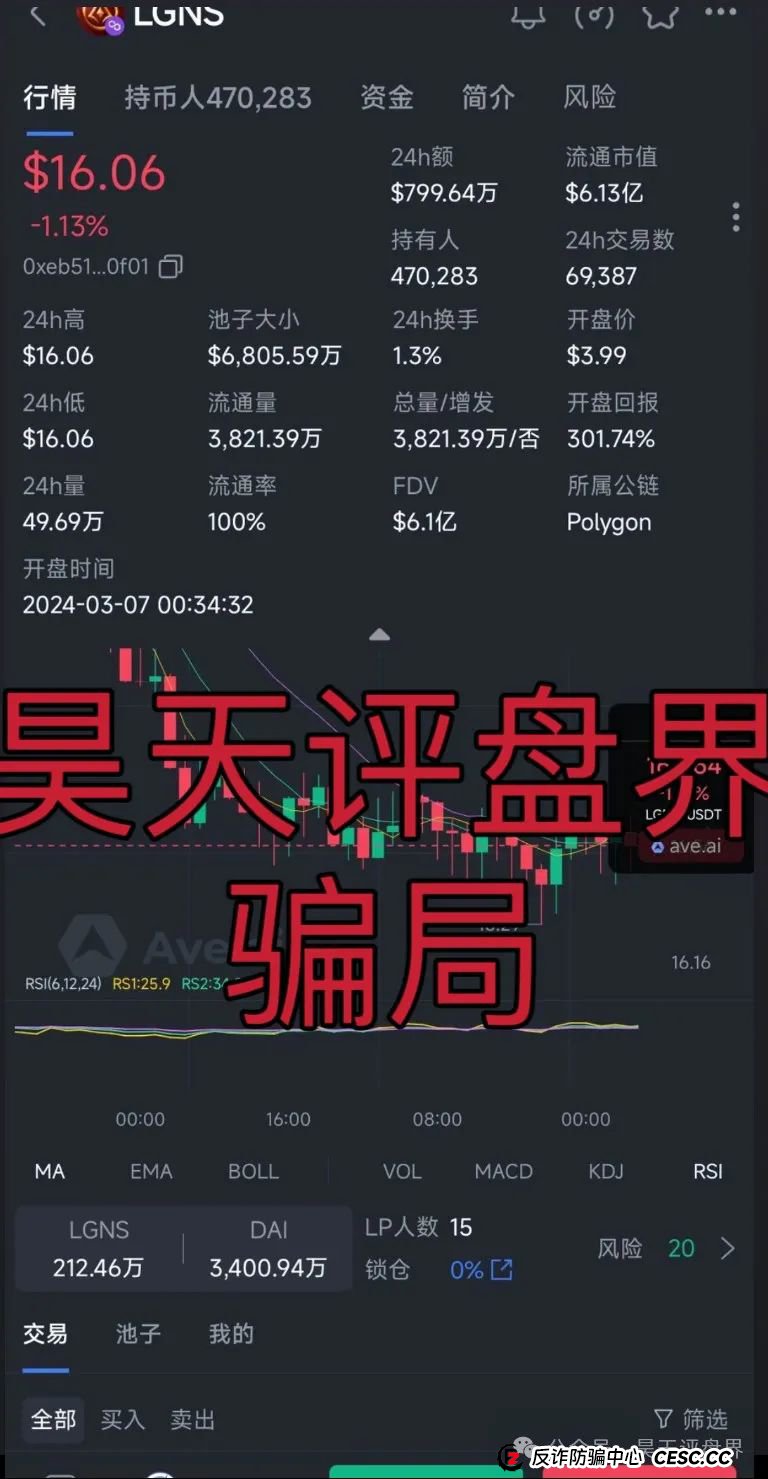 【黄金协议】Golden Pact分红类资金盘骗局,6万会员,和奥拉丁Origin,webkey是同一个操盘手,高度预警! 【黄金协议】Golden Pact分红类资金盘骗局,6万会员,和奥拉丁Origin,webkey是同一个操盘手,高度预警!