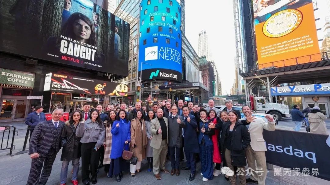 【AiFeex】（艾菲克斯量化）分红类资金盘骗局，12万会员，操盘手圈钱过亿，高度预警，即将崩盘跑路！