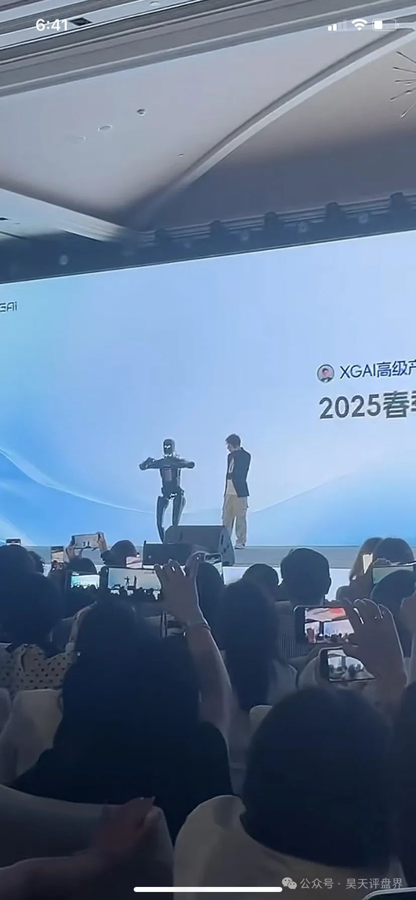 【芯光云X-Cloud】改名XGAI典型的分红类资金盘骗局，运行一年，30多万会员，操盘手圈钱过百亿，即将崩盘跑路！