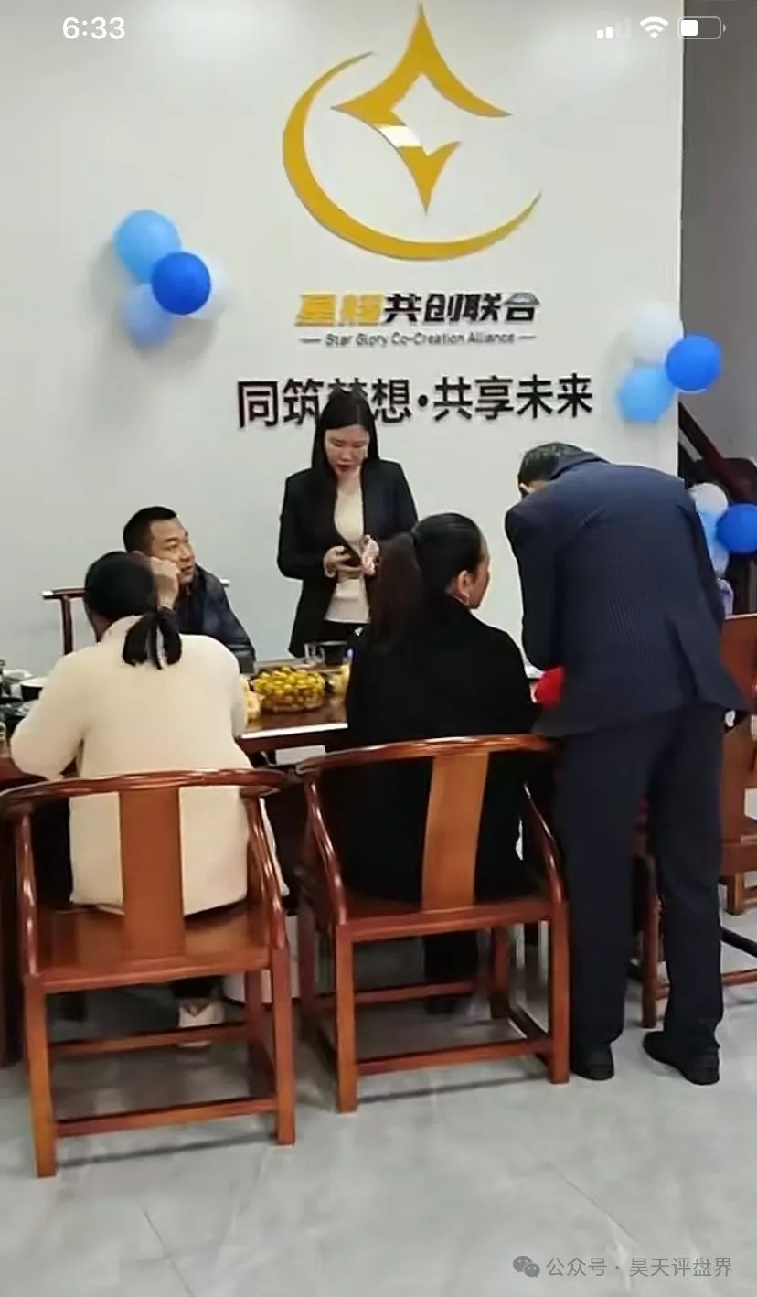 【芯光云X-Cloud】改名XGAI典型的分红类资金盘骗局，运行一年，30多万会员，操盘手圈钱过百亿，即将崩盘跑路！