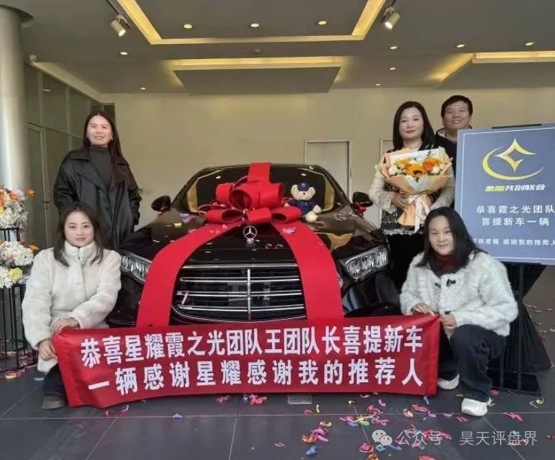 【芯光云X-Cloud】改名XGAI典型的分红类资金盘骗局，运行一年，30多万会员，操盘手圈钱过百亿，即将崩盘跑路！