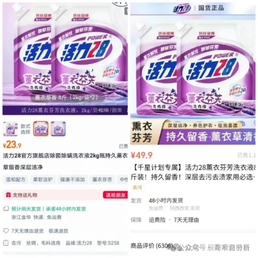 【警惕】全域GO(千星计划)即将崩盘跑路! 【警惕】全域GO(千星计划)即将崩盘跑路!