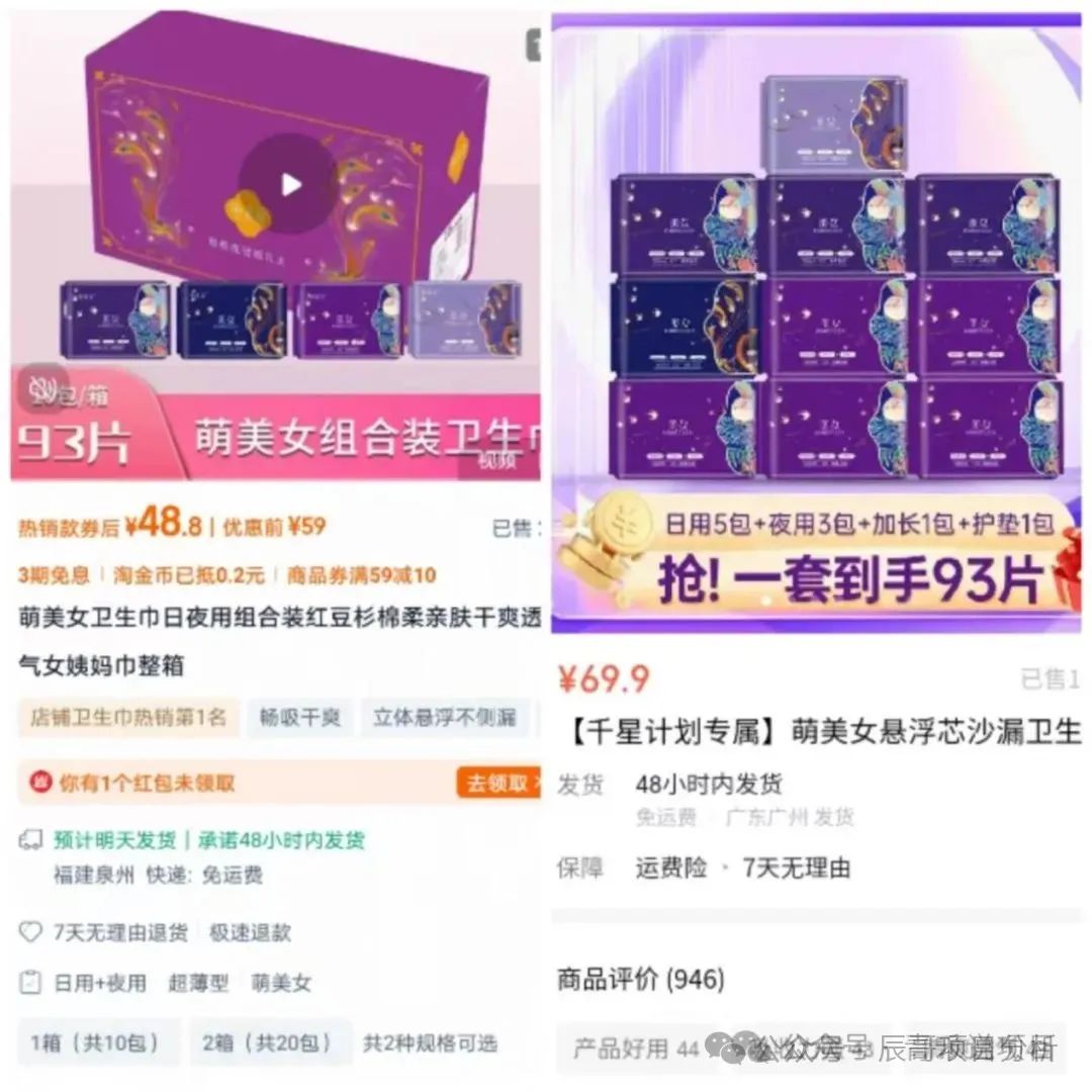 【警惕】全域GO(千星计划)即将崩盘跑路! 【警惕】全域GO(千星计划)即将崩盘跑路!