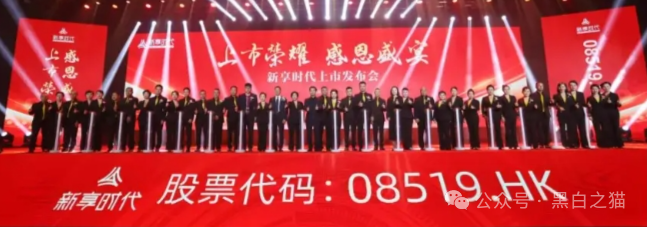 项目评测| “享时代”与“慧省多”基因重叠,是重出江湖还是更换门庭? 项目评测| “享时代”与“慧省多”基因重叠,是重出江湖还是更换门庭?