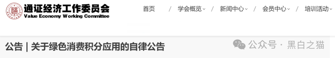 项目评测| “享时代”与“慧省多”基因重叠,是重出江湖还是更换门庭? 项目评测| “享时代”与“慧省多”基因重叠,是重出江湖还是更换门庭?