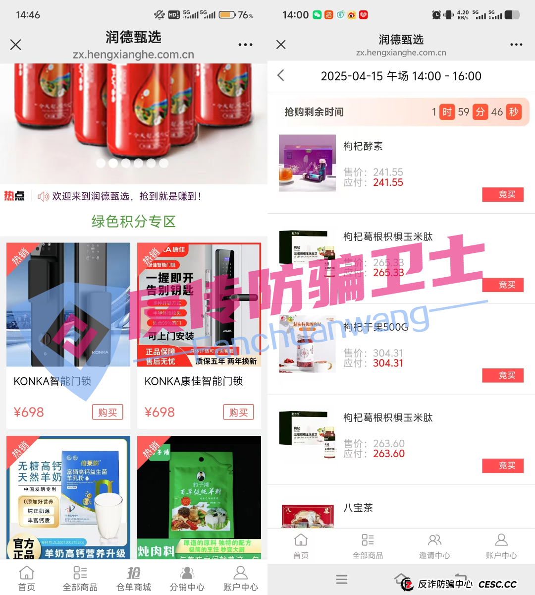 或许就在此刻，可能您身边的亲友，甚至您自己，正面临着诈骗分子精心布置的陷阱！中永国昌、985 国际金融工程计划、GSCFS 全球供应链…… 这些看似高大上的项目，实则是诈骗分子的吸金工具。