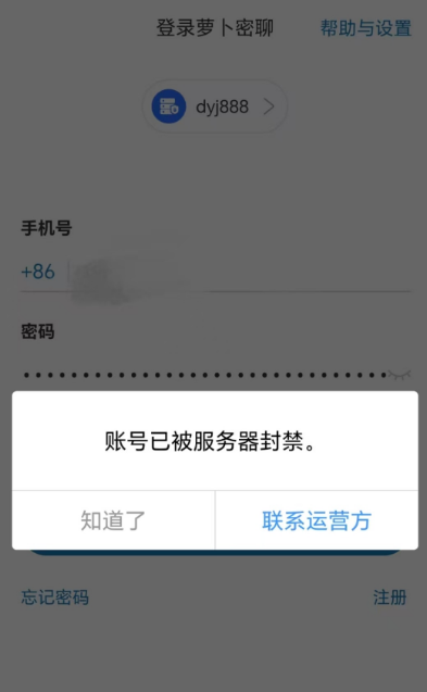 警惕 “JD 国际” 彩票跟单资金盘,别让财富一夜清零! 警惕 “JD 国际” 彩票跟单资金盘,别让财富一夜清零!