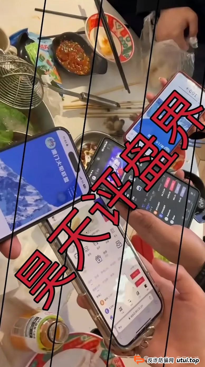 【澳门火炬联盟】跟单类资金盘骗局,已经开始大量单割,即将崩盘跑路! 【澳门火炬联盟】跟单类资金盘骗局,已经开始大量单割,即将崩盘跑路!