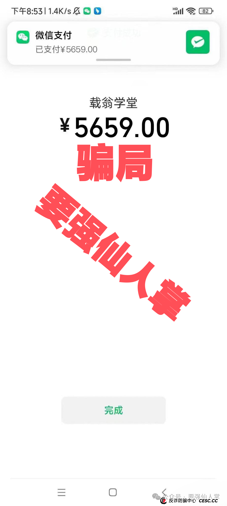 曝光一个短剧新型骗局“短剧出海”，可以确定短剧出海就是诈骗，而且是纯纯的诈骗