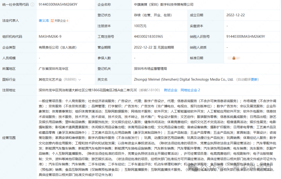 警惕!卷轴平台《有礼有剧》流量创业骗局 警惕!卷轴平台《有礼有剧》流量创业骗局