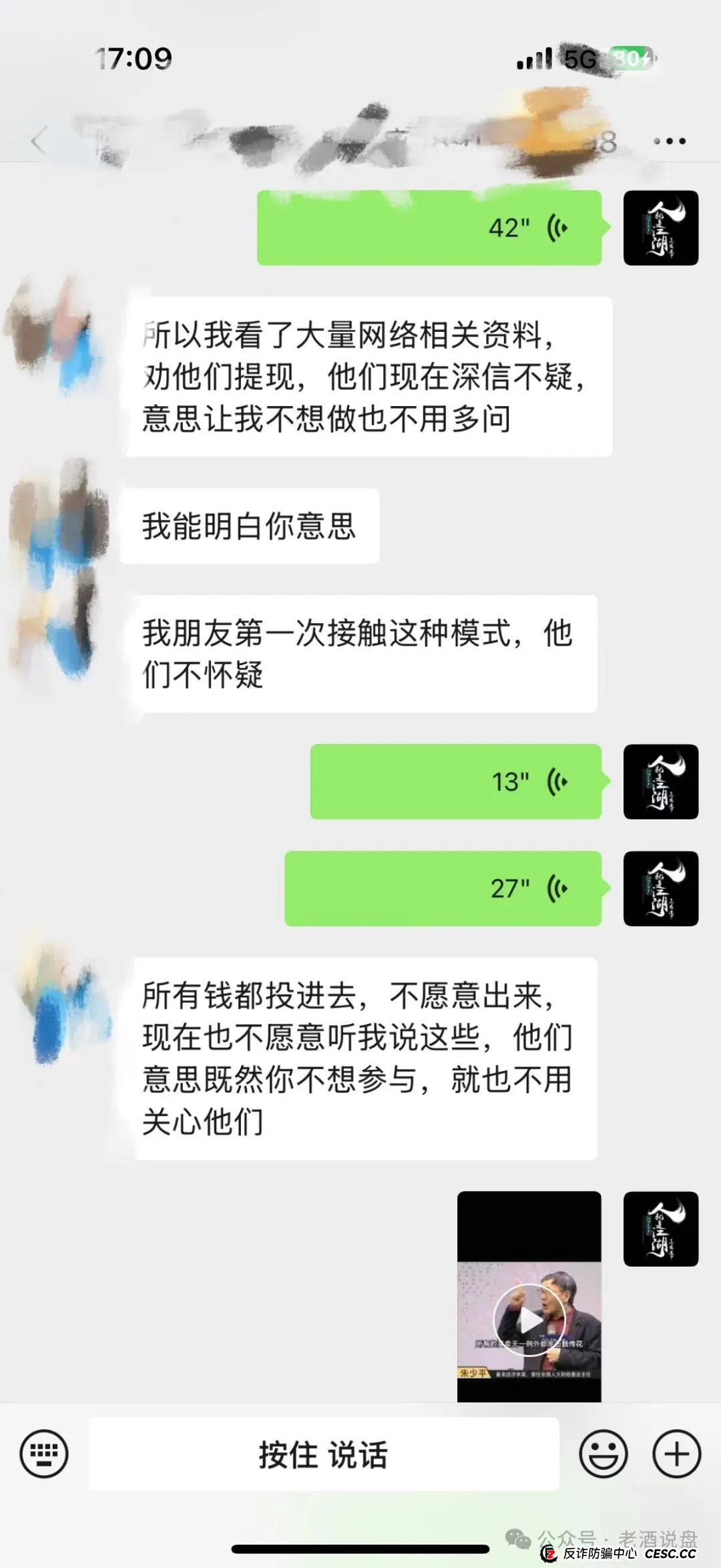 【艾兴合】泡沫问题日益严峻,部分团队已撤离!即将崩盘跑路!大家赶紧下车! 【艾兴合】泡沫问题日益严峻,部分团队已撤离!即将崩盘跑路!大家赶紧下车!