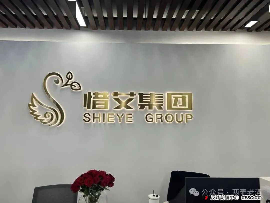 【艾兴合】泡沫问题日益严峻,部分团队已撤离!即将崩盘跑路!大家赶紧下车! 【艾兴合】泡沫问题日益严峻,部分团队已撤离!即将崩盘跑路!大家赶紧下车!