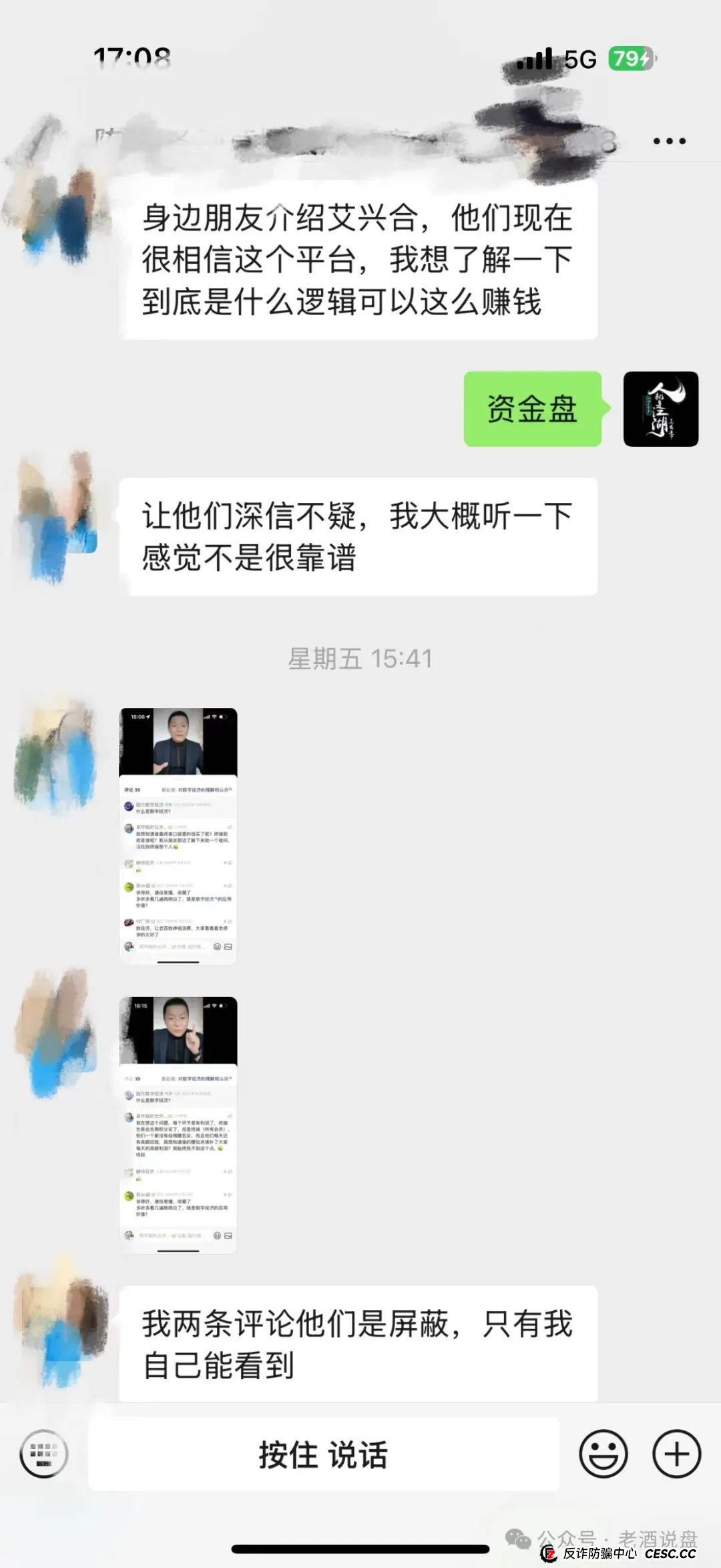 【艾兴合】泡沫问题日益严峻,部分团队已撤离!即将崩盘跑路!大家赶紧下车! 【艾兴合】泡沫问题日益严峻,部分团队已撤离!即将崩盘跑路!大家赶紧下车!