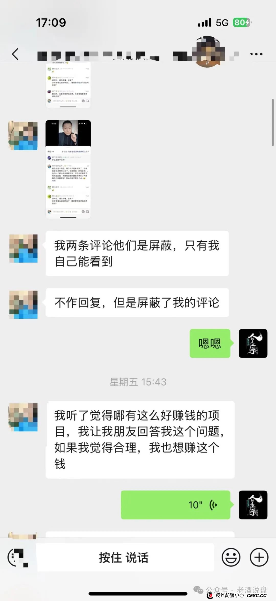 【艾兴合】泡沫问题日益严峻,部分团队已撤离!即将崩盘跑路!大家赶紧下车! 【艾兴合】泡沫问题日益严峻,部分团队已撤离!即将崩盘跑路!大家赶紧下车!