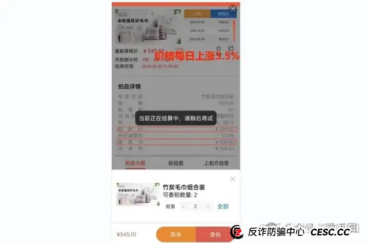 为资金盘骗局站台的朱少平,鼓吹悠然境 艾兴合的数字经济,其实就是传销和诈骗! 为资金盘骗局站台的朱少平,鼓吹悠然境 艾兴合的数字经济,其实就是传销和诈骗!