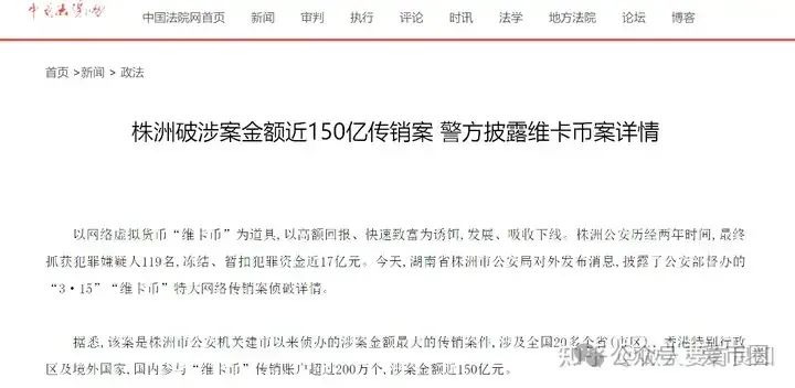 为资金盘骗局站台的朱少平,鼓吹悠然境 艾兴合的数字经济,其实就是传销和诈骗! 为资金盘骗局站台的朱少平,鼓吹悠然境 艾兴合的数字经济,其实就是传销和诈骗!