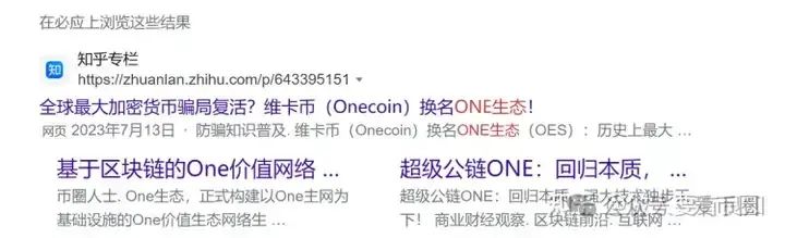 为资金盘骗局站台的朱少平,鼓吹悠然境 艾兴合的数字经济,其实就是传销和诈骗! 为资金盘骗局站台的朱少平,鼓吹悠然境 艾兴合的数字经济,其实就是传销和诈骗!