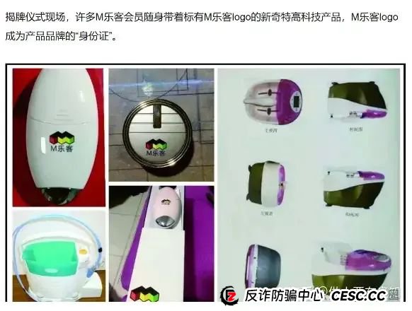 为资金盘骗局站台的朱少平,鼓吹悠然境 艾兴合的数字经济,其实就是传销和诈骗! 为资金盘骗局站台的朱少平,鼓吹悠然境 艾兴合的数字经济,其实就是传销和诈骗!