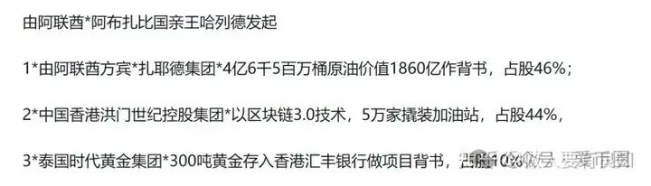 为资金盘骗局站台的朱少平,鼓吹悠然境 艾兴合的数字经济,其实就是传销和诈骗! 为资金盘骗局站台的朱少平,鼓吹悠然境 艾兴合的数字经济,其实就是传销和诈骗!