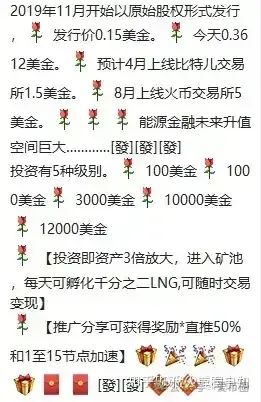 为资金盘骗局站台的朱少平,鼓吹悠然境 艾兴合的数字经济,其实就是传销和诈骗! 为资金盘骗局站台的朱少平,鼓吹悠然境 艾兴合的数字经济,其实就是传销和诈骗!