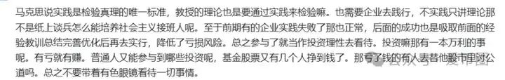 为资金盘骗局站台的朱少平,鼓吹悠然境 艾兴合的数字经济,其实就是传销和诈骗! 为资金盘骗局站台的朱少平,鼓吹悠然境 艾兴合的数字经济,其实就是传销和诈骗!