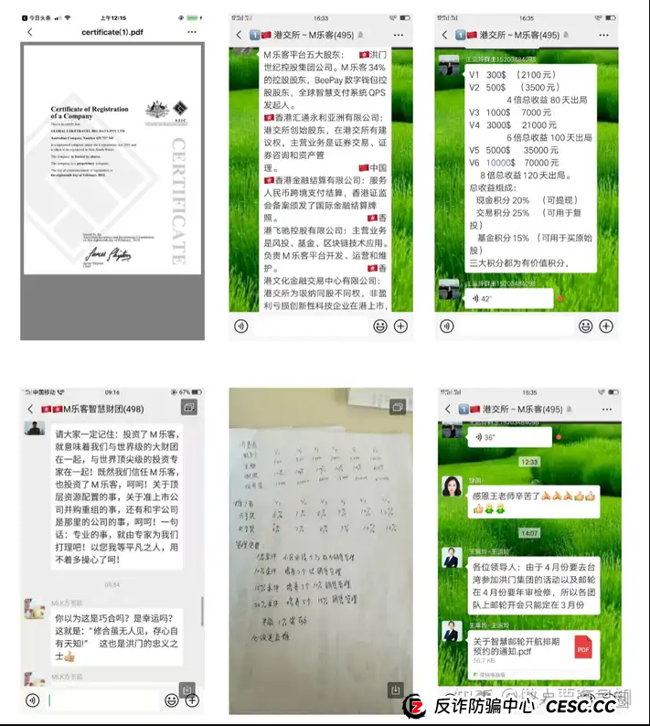 为资金盘骗局站台的朱少平,鼓吹悠然境 艾兴合的数字经济,其实就是传销和诈骗! 为资金盘骗局站台的朱少平,鼓吹悠然境 艾兴合的数字经济,其实就是传销和诈骗!