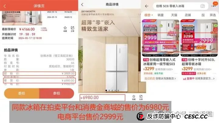 为资金盘骗局站台的朱少平,鼓吹悠然境 艾兴合的数字经济,其实就是传销和诈骗! 为资金盘骗局站台的朱少平,鼓吹悠然境 艾兴合的数字经济,其实就是传销和诈骗!