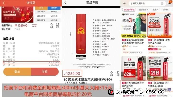 为资金盘骗局站台的朱少平,鼓吹悠然境 艾兴合的数字经济,其实就是传销和诈骗! 为资金盘骗局站台的朱少平,鼓吹悠然境 艾兴合的数字经济,其实就是传销和诈骗!