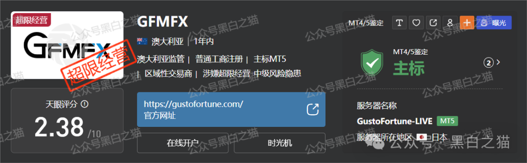 反诈防骗|“吉富基金”资金盘,包装欲盖弥彰,掩盖真实地址,请勿参与赶紧远离...... 反诈防骗|“吉富基金”资金盘,包装欲盖弥彰,掩盖真实地址,请勿参与赶紧远离......
