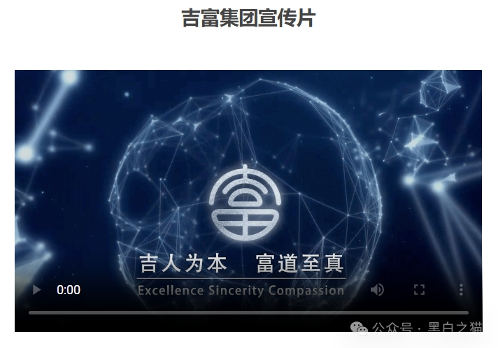 反诈防骗|“吉富基金”资金盘,包装欲盖弥彰,掩盖真实地址,请勿参与赶紧远离...... 反诈防骗|“吉富基金”资金盘,包装欲盖弥彰,掩盖真实地址,请勿参与赶紧远离......