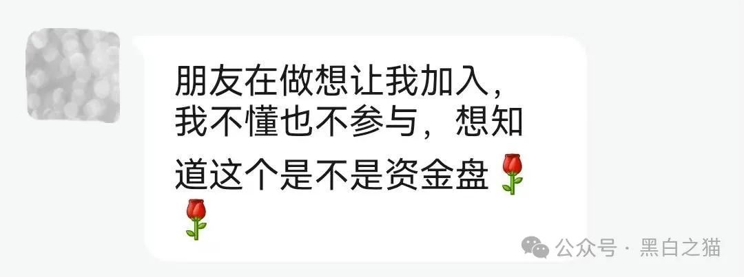 反诈防骗|“吉富基金”资金盘,包装欲盖弥彰,掩盖真实地址,请勿参与赶紧远离...... 反诈防骗|“吉富基金”资金盘,包装欲盖弥彰,掩盖真实地址,请勿参与赶紧远离......