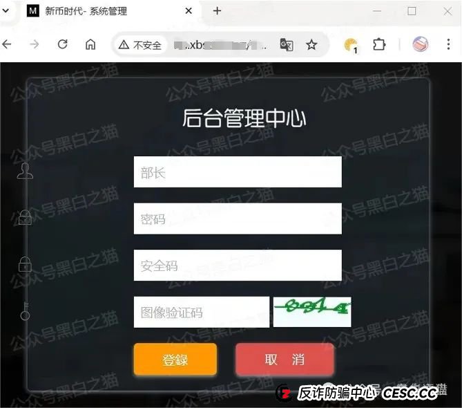 【新币时代】彩票类资金盘骗局，是个重启盘，现在又冒充新盘开始拉人填坑，典型的一轮圈杀猪盘，建议远离！