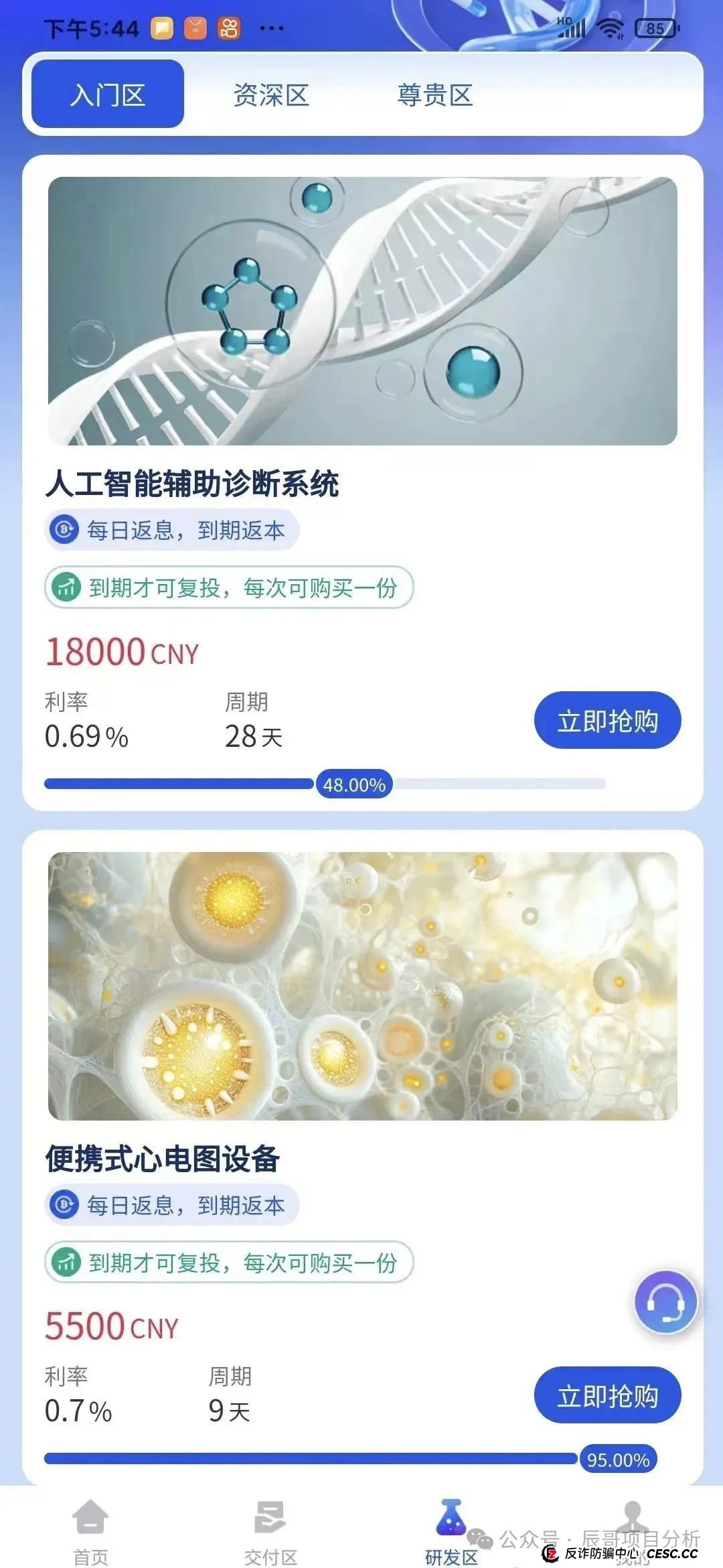 【香港维尔利】投资平台缅甸杀猪盘,操盘手圈钱十几亿!即将崩盘,立即撤离! 【香港维尔利】投资平台缅甸杀猪盘,操盘手圈钱十几亿!即将崩盘,立即撤离!