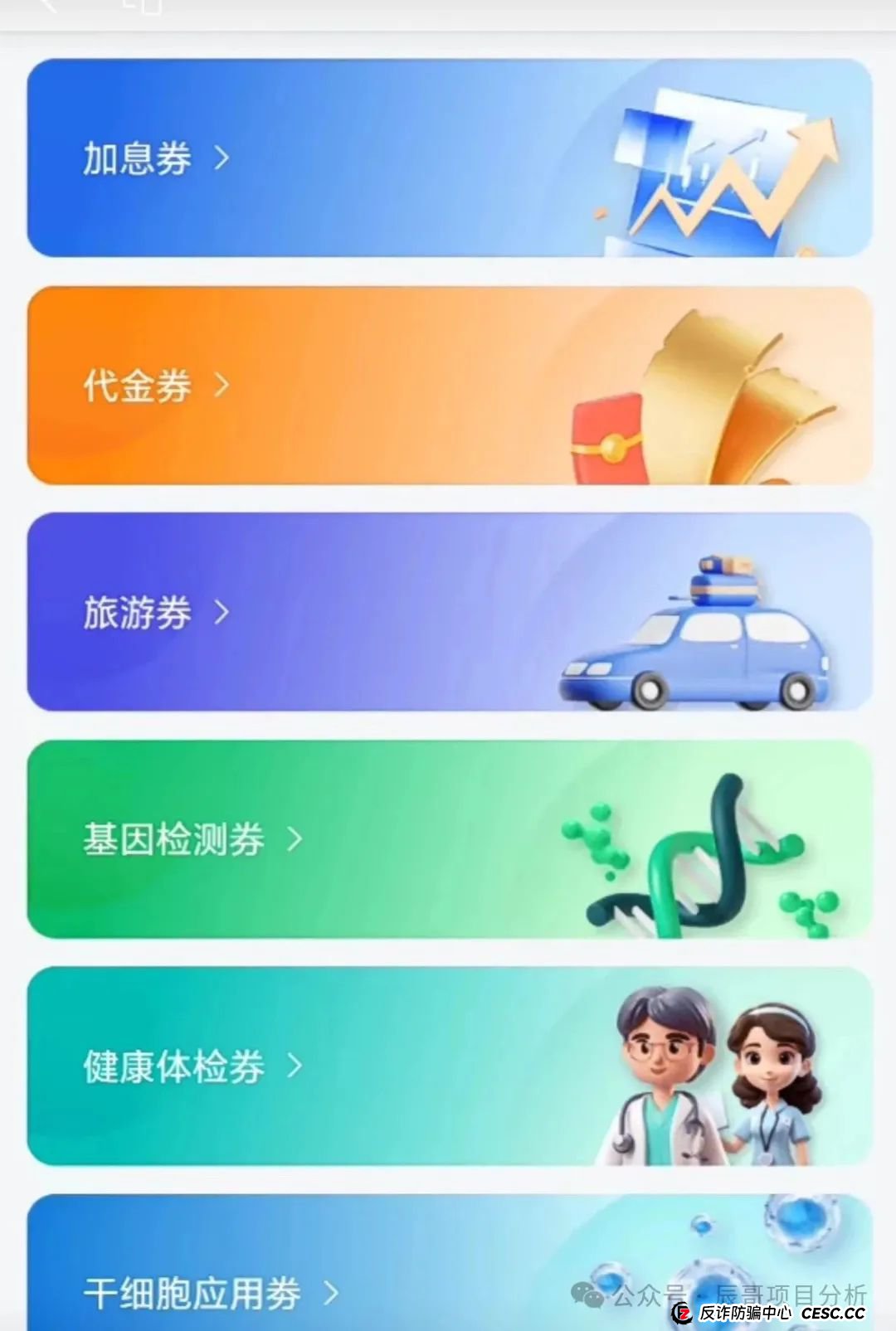 【香港维尔利】投资平台缅甸杀猪盘,操盘手圈钱十几亿!即将崩盘,立即撤离! 【香港维尔利】投资平台缅甸杀猪盘,操盘手圈钱十几亿!即将崩盘,立即撤离!