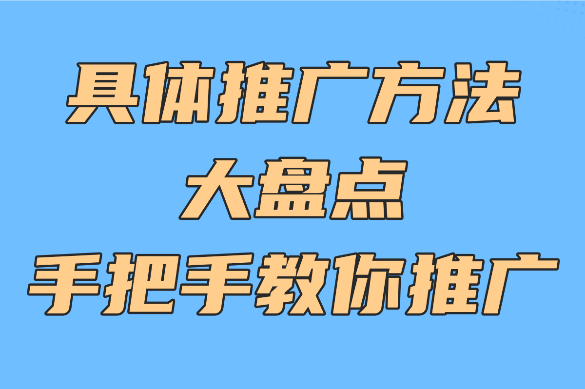 app推广80元一单是真是假?一文揭秘,学生宝妈必看! app推广80元一单是真是假?一文揭秘,学生宝妈必看!
