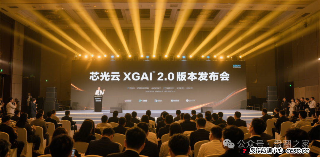 警惕 “芯光云” 资金盘陷阱，守护财产安全